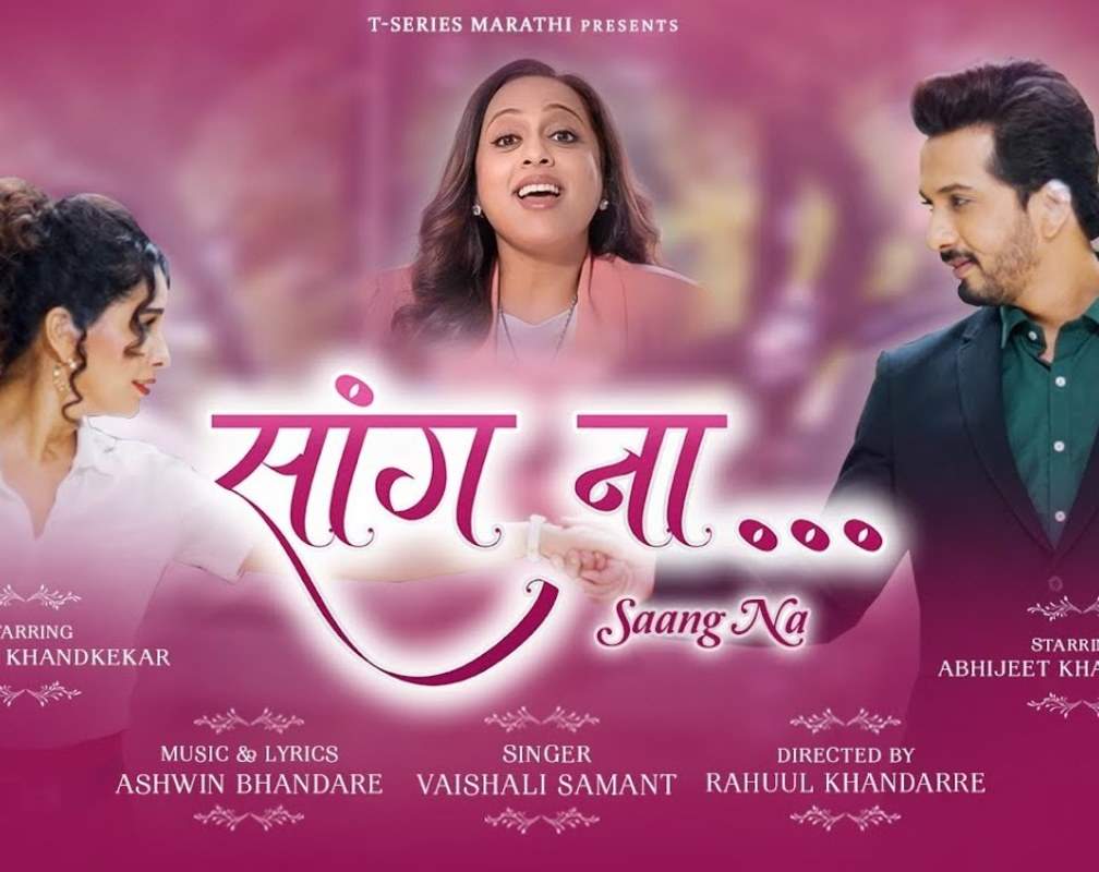 
Check Out Latest Marathi Song Music Video 'Saang Na' Sung By Vaishali Samant
