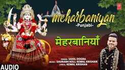 Bhakti Gana: Latest Punjabi Devi Geet 'Meharbaniyan' Sung By Sahil Dogra