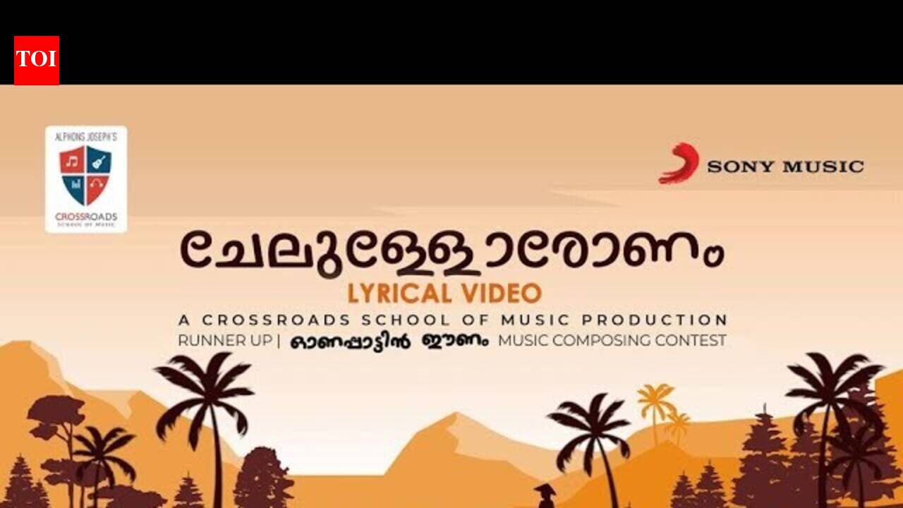 Watch Latest Malayalam Official Lyrical Video Song 'Chelulloronam' Sung ...