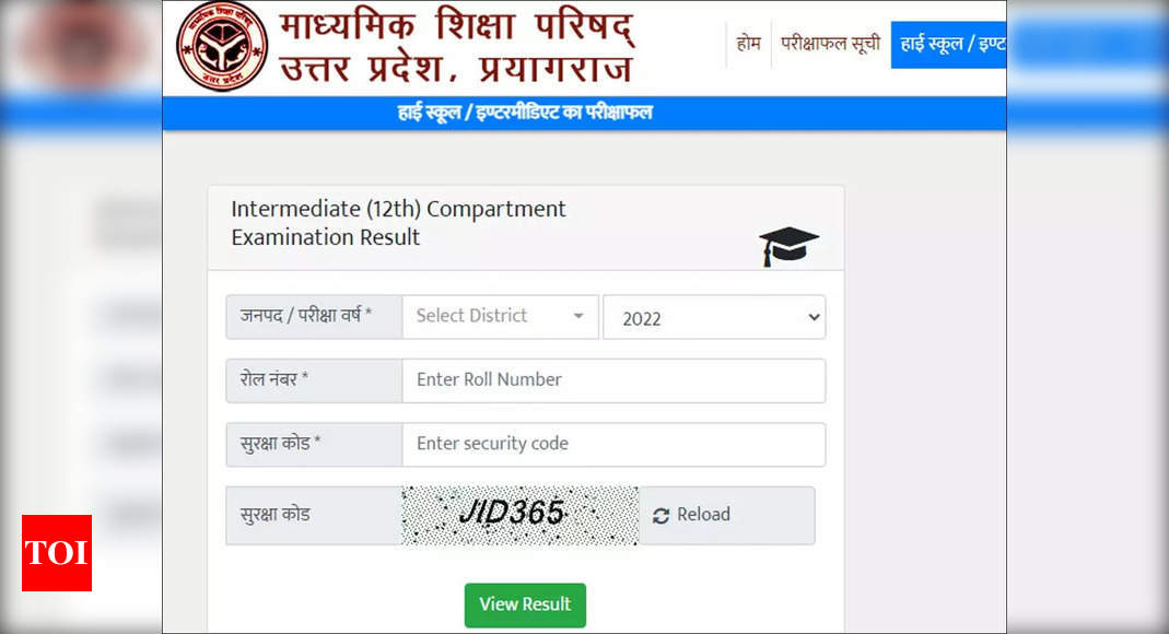 Up Compartment Result Up Board Upmsp Class 10 12 Compartment Results