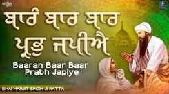Watch Latest Punjabi Shabad Kirtan Gurbani 'Baaran Baar Baar Prabh Japiye' Sung By Bhai Harjit Singh Ratta