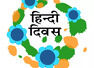 Hindi Diwas: Images, Greetings, Quotes, Wishes, Messages, Cards
