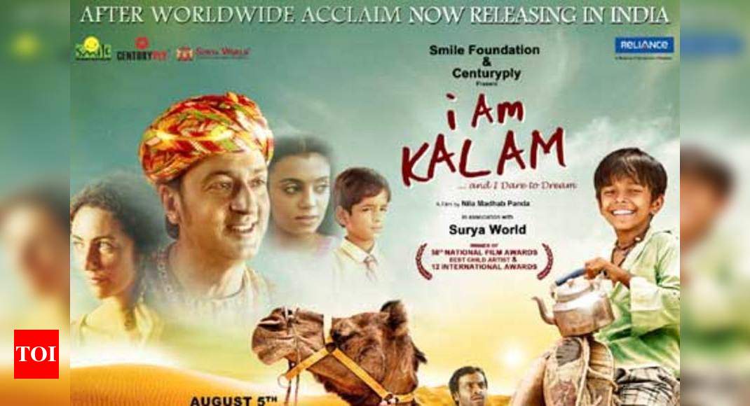 Im Kalam Full Movie Download