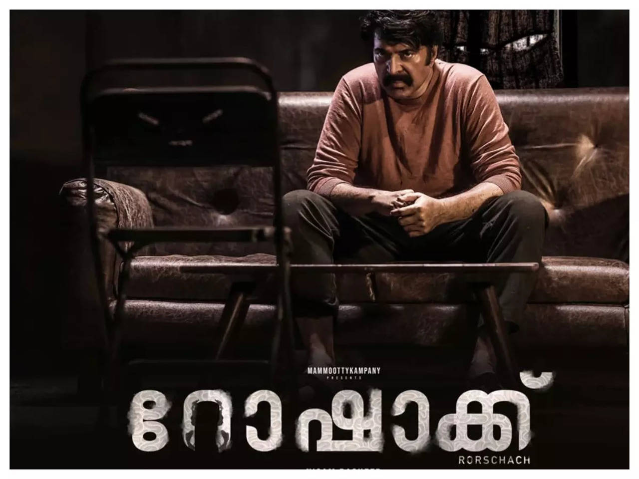 Rorschach malayalam Movie - Overview