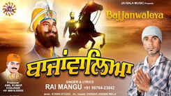 Check Out Latest Punjabi Devotional Song 'Bajjanwaleya' Sung By Rai Mangu