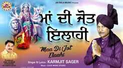 Bhakti Gana: Latest Punjabi Devi Geet 'Maa Di Jot Ilaahi' Sung By Karmjit Sager