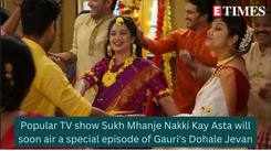 Sukh Mhanje Nakki Kay Asta: Gauri celebrates her Dohale Jevan with Jaydeep; watch this BTS