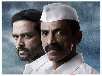Dagdi Chawl 2 streams on OTT from Sept 18
