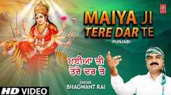 Bhakti Gana: Latest Punjabi Devi Geet 'Maiya Ji Tere Dar Te' Sung By Bhagwant Rai
