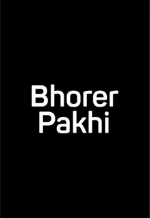 Bhorer Pakhi