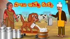 Watch Popular Children Telugu Nursery Story 'The Milk Giving Dog' for Kids - Check out Fun Kids Nursery Rhymes And Baby Songs In Telugu
