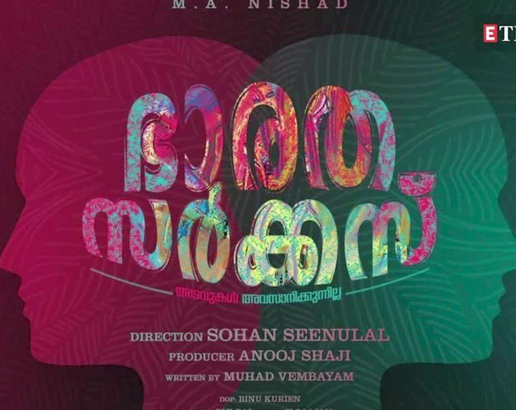 
Shine Tom Chacko starrer ‘Bharatha Circus’ first look out now!
