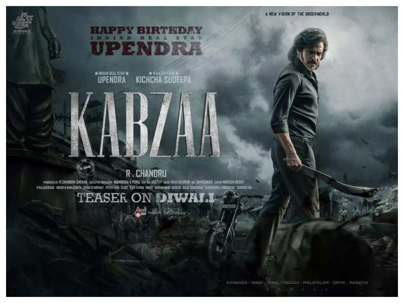 Rana Daggubati to release Upendra's 'Kabzaa' teaser tomorrow | Kannada Movie  News - Times of India