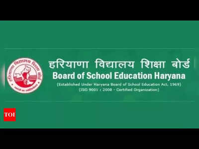 Haryana TET 2022: Exam notification announced at haryanatet.in; check to apply