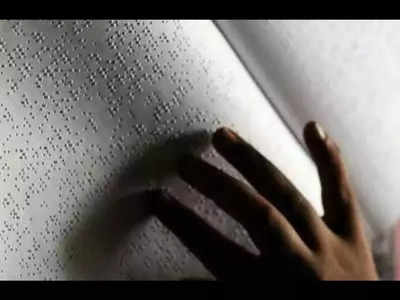 Braille edition of Assamese dictionary launched