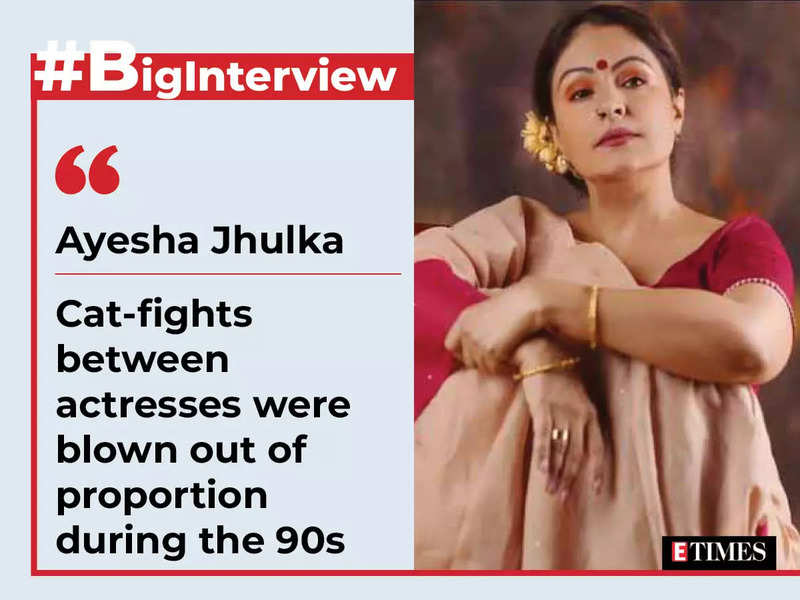 Ayesha Jhulka: Cat-fights between actresses were blown out of proportion during the 90s - #BigInterview