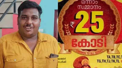 Kerala: Auto driver buys lottery Saturday evening, wins Rs 25 crore on Sunday