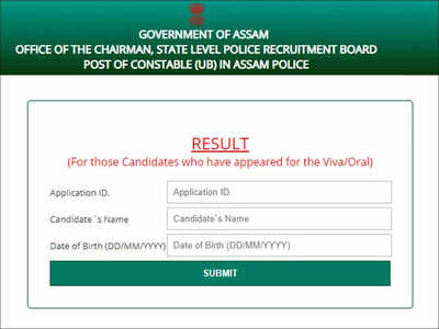 Assam Police Result 2022 for SI, Constable AB & UB posts declared