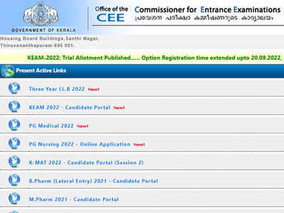 KEAM trial allotment 2022 list released on cee.kerala.gov.in, know how to check