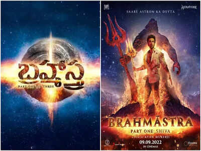 ‘Brahmastra’ (Telugu) Box-Office Collections: The Telugu version of the