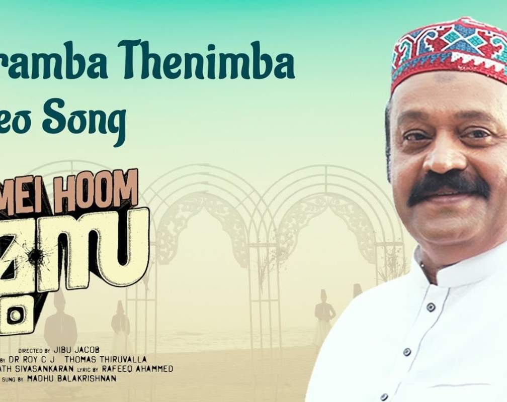 
Mei Hoom Moosa | Song - Aaramba Thenimba

