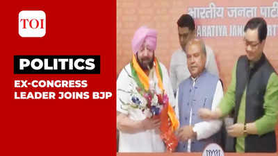Former Punjab CM Captain Amarinder Singh joins BJP
