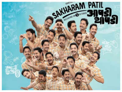 'Aapdi Thapdi': Character poster of Shreyas Talpade as Sakharam Patil unveiled!