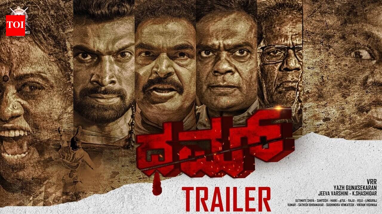 Dhum - Official Trailer