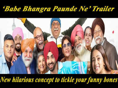 ‘Babe Bhangra Paunde Ne’ trailer: After ‘Honsla Rakh’, Diljit Dosanjh and Amarjit Singh Saron are back with yet another new hilarious concept to tickle your funny bones