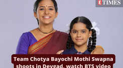 Team Chotya Bayochi Mothi Swapna shoots in Devgad, watch BTS video
