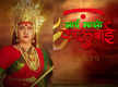 
Alka Kubal's popular TV show Aai Majhi Kalubai set for rerun during Navratri
