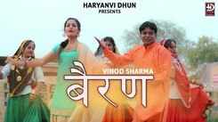 Watch Latest Haryanvi Song 'Bairan' Sung By Vinod Sharma
