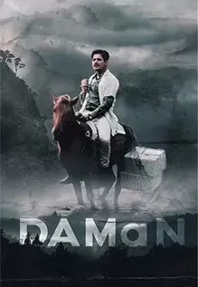 Daman