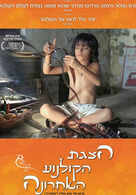Gujarati film Chhello Show is India&rsquo;s official Oscar entry