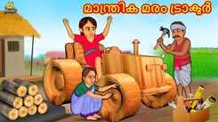 Watch Popular Children Malayalam Nursery Story 'The Magical Wooden Tractor' for Kids - Check out Fun Kids Nursery Rhymes And Baby Songs In Malayalam