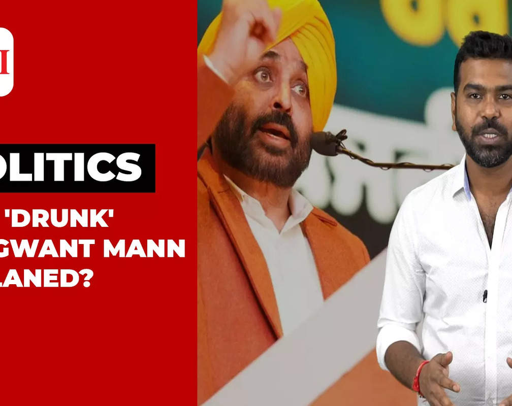 
Was Punjab CM Bhagwant Mann deplaned in Germany for being drunk? AAP alleges conspiracy

