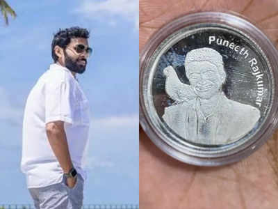 Vikram Prabhu and others from PS1 team get silver coin with Puneeth Rajkumar's pic engraved on it