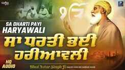 Listen To Latest Punjabi Shabad Kirtan Gurbani 'Sa Dharti Payi Hariaavli' Sung By Bhai Avtar Singh Ji