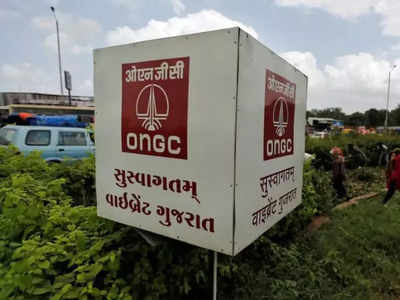 ONGC Recruitment 2022: Registration process begins for 871 posts, check details here