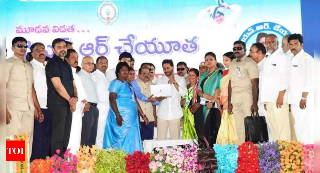 Andhra Pradesh CM YS Jagan Calls Chandrababu Naidu A Hyderabadi Local ...