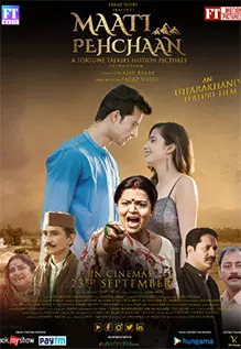 Maati Pehchaan