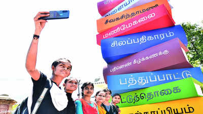 Madurai Book Fair begins at Tamukkam