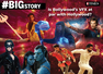 #BigStory: Do Indian VFX movies match up to Hollywood standards?