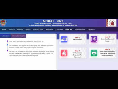 AP RCET 2022: Last date to register without late fee ends today; check direct link here