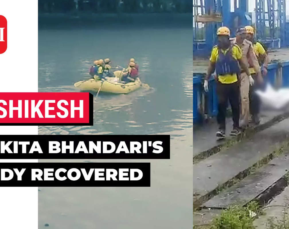 
Ankita Bhandari murder case: Police recovers 19-year-old's body from Chilla canal in Rishikesh

