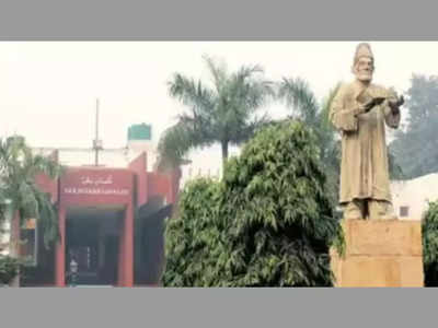 Jamia Millia Islamia denies any financial crunch, says UGC released substantial grant recently