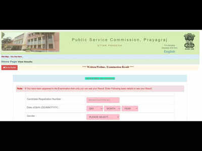 UPPSC APO Prelims Result 2022 declared at uppsc.up.nic.in, check direct link