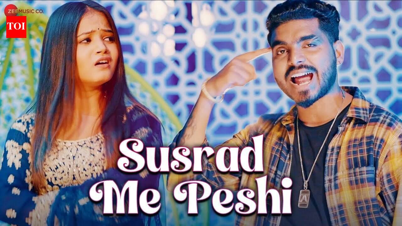 Haryanvi Gana 2022: Latest Haryanvi Song 'Susrad Me Peshi' Sung By ...