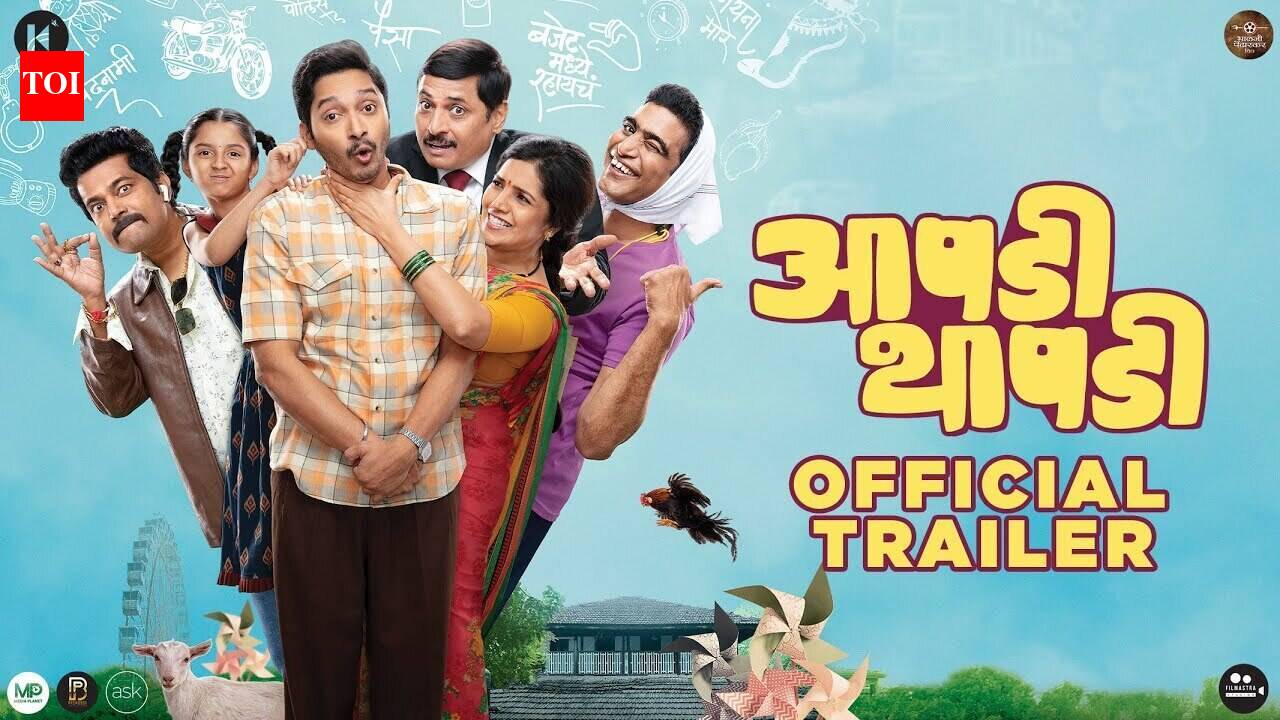 Aapdi Thaapdi - Official Trailer