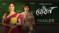 'Bodhon' Trailer: Sandipta Sen And Ditipriya Roy Starrer 'Bodhon' Official Trailer